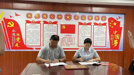 支部建設(shè)——黨建共建做引領(lǐng)，共促共享共提升