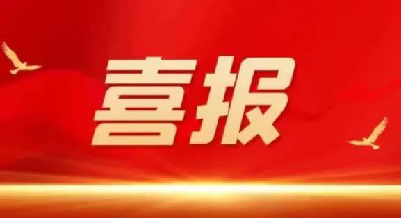 蕭山區(qū)高質(zhì)量發(fā)展暨“百千萬(wàn)”工程推進(jìn)大會(huì)召開(kāi) 國(guó)泰建設(shè)集團(tuán)受表彰