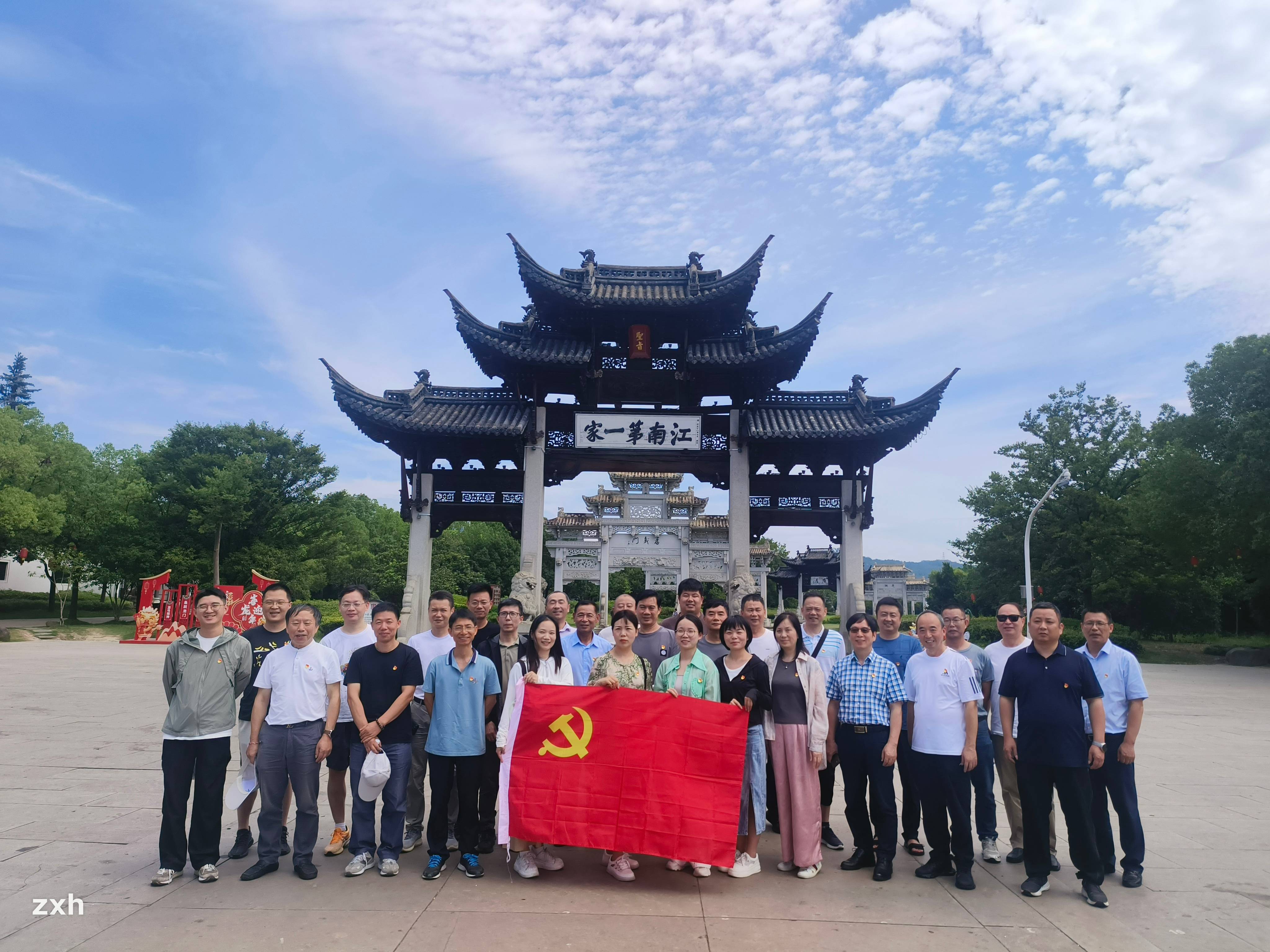 黨建引領(lǐng)，傳承紅色基因——國(guó)泰建設(shè)集團(tuán)黨委赴金華浦江開(kāi)展黨員活動(dòng)