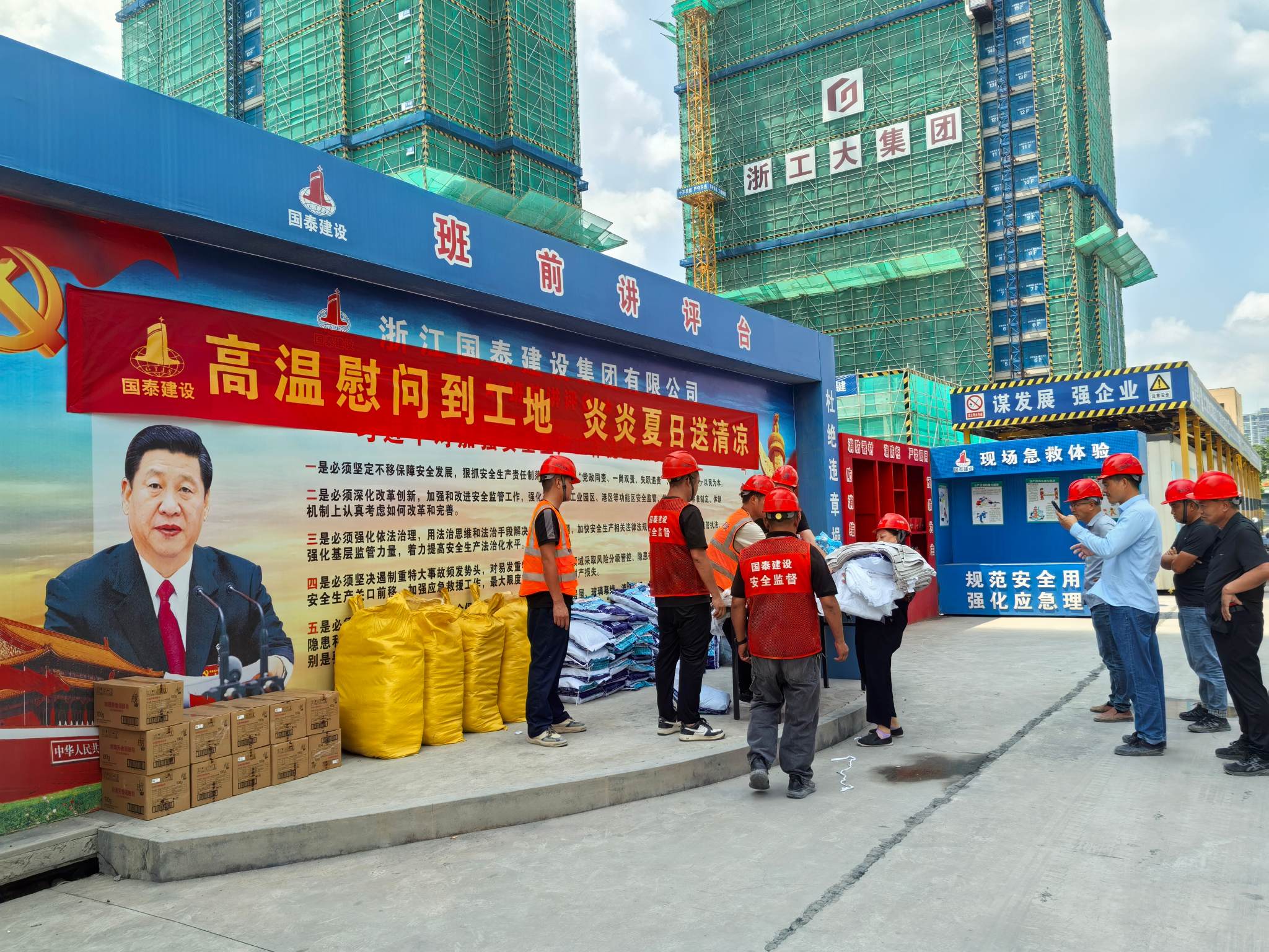 迎戰(zhàn)高溫保進(jìn)度，堅守安全護(hù)生產(chǎn)——國泰建設(shè)全力推進(jìn)夏季施工攻堅